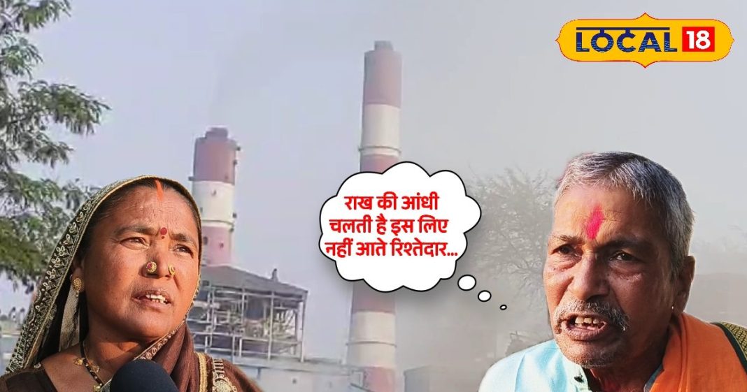 ग्रामीणों के स्वास्थ्य और भविष्य के लिए खतरा बना NTPC सीपत प्लांट