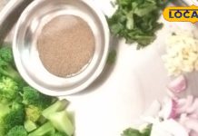 “Boost Your Health with Delicious and Nutritious Broccoli Soup – A Perfect Superfood” – Bharat.one हिंदी