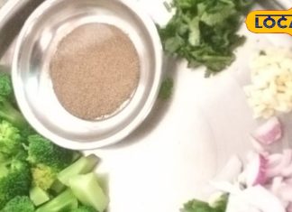 “Boost Your Health with Delicious and Nutritious Broccoli Soup – A Perfect Superfood” – Bharat.one हिंदी