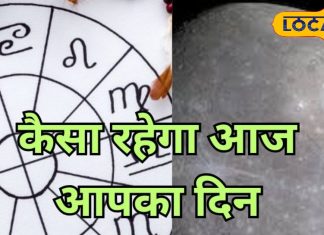 मिथुन राशि वालों को आज करनी पड़ेगी मेहनत, संबंधों में आएगी खटास, रहें सावधान, जानें आज का राशिफल