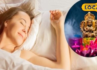 इन 4 सपनों को माना गया सबसे शुभ, दिखने पर बदल जाएगी किस्मत, मां लक्ष्मी की कृपा का सीधा संकेत!