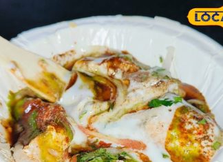 Famous Dahi Gujiya: समोसा-कचौड़ी भूल जाएंगे…अगर एक बार खा ली ये डिश, कीमत सिर्फ 30 रुपये, स्वाद में नंबर-1