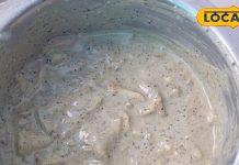 कभी कटोरी भर नींबू एक साथ खाया है? नहीं तो इस पहाड़ी डिश का लें मजा, कई कटोरियां चट कर जाएंगे आप