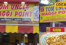 Tom Uncle Maggi Point: यहां मिलने वाली मैगी खा ली…तो भूल जाएंगे सारे स्नैक्स, खास मसालों से होती है तैयार, 40 रुपये में भर जाएगा पेट