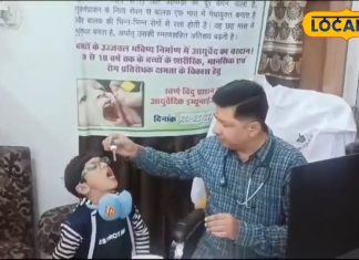 कोरबा में ‘चलो आयुर्वेद की ओर’ अभियान शुरू, बच्चों को स्वस्थ बनाने का है लक्ष्य