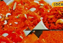 Gajar ka halwa recipe in Winter Gajar ka halwa banane ka aasan tarika Carrot halwa recipe step by step – Bharat.one हिंदी