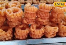 इस शुद्ध देशी घी की इमरती के दीवाने हैं लोग, बनते ही हो जाती है चट, 20 सालों से नहीं बदला स्वाद