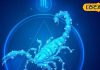 Scorpio Horoscope: वृश्चिक राशि वाले क्रोध करने से बचें, आर्थिक मामलों में लाभ होने की संभावना है