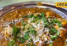 गुमला में यहां मां के हाथों का मिलता है स्वाद, पनीर मसाला का नहीं कोई जवाब, दूर-दूर से खींचे आते हैं लोग