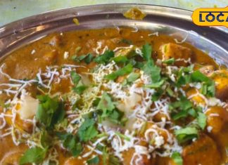 गुमला में यहां मां के हाथों का मिलता है स्वाद, पनीर मसाला का नहीं कोई जवाब, दूर-दूर से खींचे आते हैं लोग