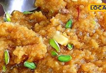 special Halwa Recipe news, winter special sweet dishes news, – Bharat.one हिंदी