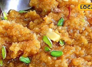 special Halwa Recipe news, winter special sweet dishes news, – Bharat.one हिंदी