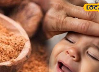 किचन के इस मसाले से निमोनिया को दें मात, ठंड ऐसे करें बच्चों की देखभाल