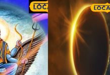 100 साल बाद नए साल पर बन रहा दुर्लभ योग, शनि-सूर्य मिलकर चमकाएंगे इन राशियों की किस्मत,ताबड़तोड़ चलेगा बिजनेस