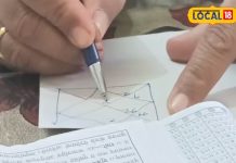 धनु राशि वालों को आज रहना होगा संभल कर, हो सकता है भारी नुकसान