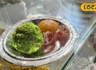 पान के लड्डू…मुंह में डालते ही मन होगा मगन, इस मिठाई के भोपाली दीवाने, रोज 20,000 की सेल