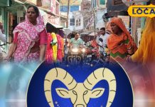 Makar Rashifal : मकर राशि वाले आज यात्रा करने से बचे, इंवेस्टमेंट में हो सकता है घाटा, बॉस की मिल सकती है फटकार