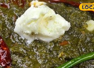 पहाड़ी स्टाइल में बनाया सरसों का साग तो सब हो जाएंगे आपकी कुकिंग के फैन, साथ में दें मक्के की नहीं मंडुवे की रोटी