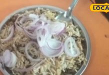 हैदराबादी बिरयानी को फेल करती है ‘चित्रकूट की बिरयानी’, स्वाद के दीवानों की लगी रहती है भीड़, देखें Photos