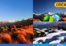 ट्रेकिंग का शौक है तो सेव कर लें ये 5 जबरदस्त ट्रेकिंग प्वॉइंट, कभी नहीं भूल पाएंगे, मिलेगा ऐसा एडवेंचर