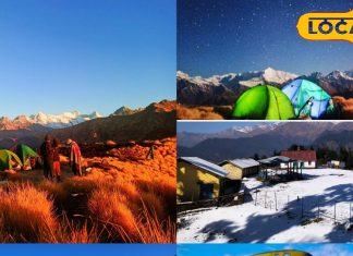 ट्रेकिंग का शौक है तो सेव कर लें ये 5 जबरदस्त ट्रेकिंग प्वॉइंट, कभी नहीं भूल पाएंगे, मिलेगा ऐसा एडवेंचर