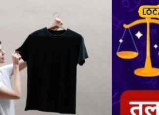 आज का दिन गुजरेगा बहुत बढ़िया,पहनें इस रंग का कपड़ा,रखना होगा इन बातों का ध्यान