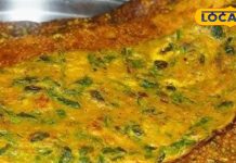 Methi Bajra Dosa: दाल बाटी नहीं, सर्दियों में खाएं मेथी और बाजरे का स्पेशल डोसा, आप भी करेंगे लाजवाब स्वाद की तारीफ