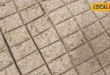 सर्दियों में सिर्फ 3 माह मिलती है यह अनोखी मिठाई, स्वाद ऐसा की खाते ही कहेंगे वाह!, भीषण ठंड में भी शरीर में बनी रहेगी गर्माहट