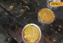 एक बार खा लिया ये चिकन तो कभी नहीं भूलेंगे स्वाद, काजू-बादाम और हाथ के पिसे खास मसालों से होता है तैयार