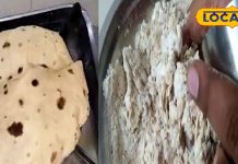 रोटी बनाने से पहले आटे में चुटकी भर मिला लें ये चीज, कब्ज से लेकर गैस और सूजन सहित तमाम चीजों में है फायदेमंद