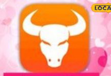 Vrishabh Rashi: आज प्रपोज करने से बन जाएगी बात…वृषभ राशि वाले बस कर लें यह काम, रुके काम भी हो जाएंगे पूरा