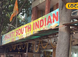 एक छोटे से स्टॉल से शुरू किया सफर, आज भोपालवासियों की सबसे पसंदीदा दुकान! साउथ इंडियन फूड में बेस्ट…