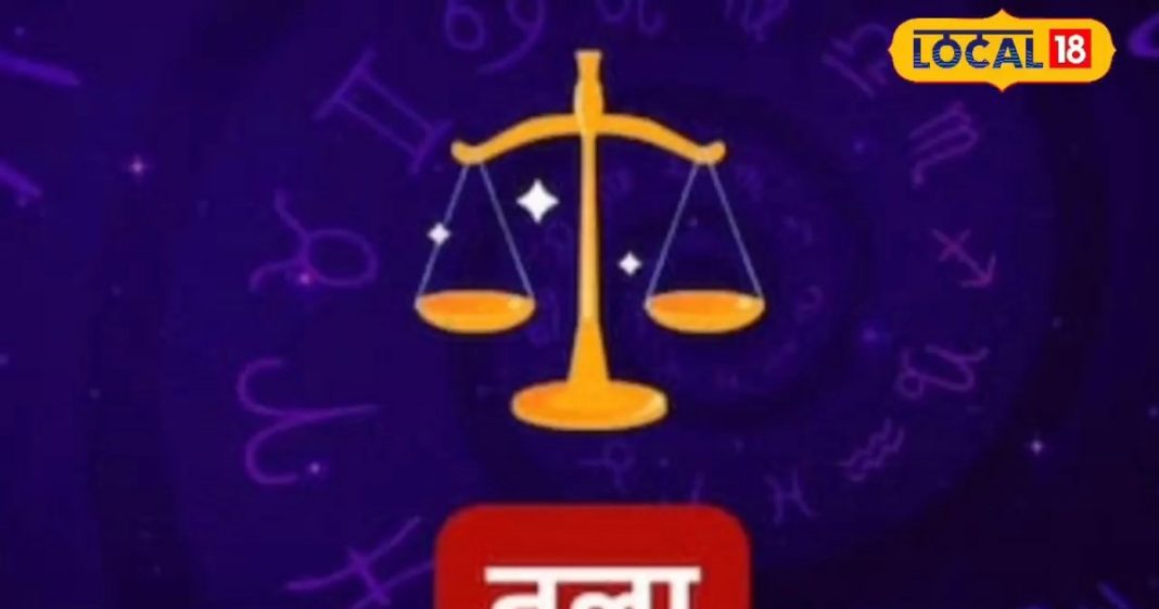 आज का दिन आप रहेंगे परेशान,हो सकती है धन हानि,इस उपाय से दिन बीतेगा अच्छा