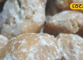 Indian Jaggery: पीरियड्स के दर्द के लिए असरदार है गुड़, सर्दी के लिए है संजीवनी, बीमारियों का है रामबाण इलाज