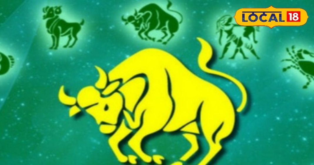 Vrishabh Rashi: वृषभ राशि वालों की लव लाइफ में आज आ सकती हैं मुश्किलें, बस कर लें यह काम, भोलेनाथ कर देंगे बेड़ा पार