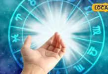 आज भाग्य देगा साथ, हर काम में सफलता के आसार,दिन बनाने के लिए करें ये आसान उपाय