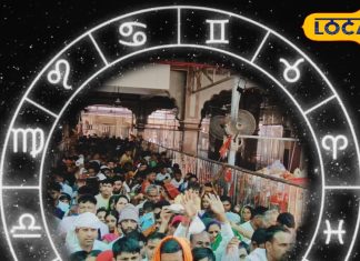 December 23 will be a happy day for Capricorn natives, luck will favor you in every work today, this day is also the best to propose to your love partner.