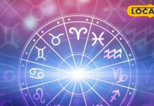 Mesh Rashifal: मेष राशि वालों को आज होगा धन लाभ, विरोधियों से रहें सावधान, जानें पूरा राशिफल