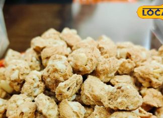 केवल सर्दियों में बनता है गुड़ का ये आइटम, स्वाद के साथ देता है स्वास्थ्य, आसपास के जिलों से भी आती है डिमांड