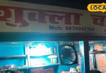 वाह शुक्ला जी! लखनऊ में यहां खाएं स्वादिष्ट चाट, खाने के बाद कहते हैं वाह!