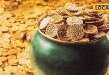 Tula Rashifal : ब्रेकअप वाला प्यार खुद आयेगा आपके पास, तुला राशि वालों के लिए आज का दिन लाएगा खुशहाली, जानें ये उपाय