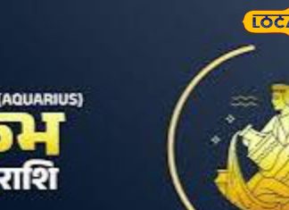 Aquarius Horoscope December 24: Time to fly to new heights