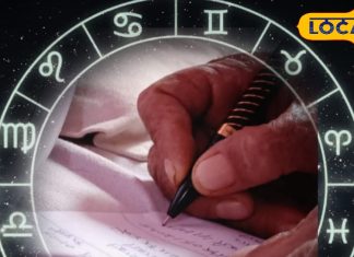 Makar Rashifal: मकर राशि वालों के लिए खुशखबरी, आज इन कार्यों में मिलेगी सफलता, लवर्स के लिए बेस्ट डे