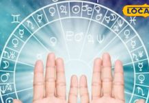 साल 2025 में इन राशियों की चमक उठेगी किस्मत, सालभर करेंगे मौज; इन पर आएगी आफत, करें यह उपाय