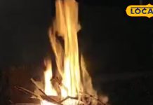 सर्दियों में आग तापते समय रखें ये सावधानियां, वरना हो सकती हैं गंभीर समस्याएं