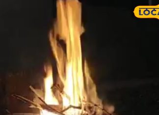 सर्दियों में आग तापते समय रखें ये सावधानियां, वरना हो सकती हैं गंभीर समस्याएं