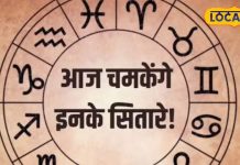 рдЖрдЬ рдорд┐рд▓ рд╕рдХрддрд╛ рд╣реИ рдбреВрдмрд╛ рдкреИрд╕рд╛, рдмреЬреА рдпреЛрдЬрдирд╛ рдореЗрдВ рд╣реЛрдВрдЧреЗ рд╕рдлрд▓, рджрд╛рдВрдкрддреНрдп рдЬреАрд╡рди рднреА рд╕реБрдЦрдордп