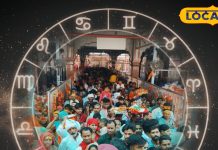 What does the horoscope of Capricorn say on December 26, how will this day be, know everything..