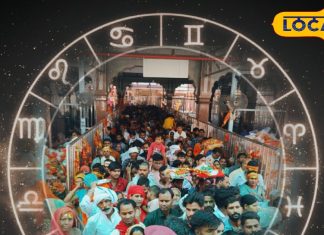 What does the horoscope of Capricorn say on December 26, how will this day be, know everything..