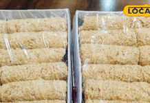 गुड़ में पके तिल को करते हैं रोल तब तैयार होती है ये खास गजक, स्वाद ऐसा कि आसपास के जिलों से भी आती है डिमांड